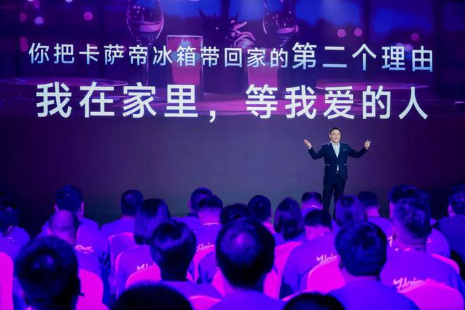 氧智控百年冰箱行业的新变局m6米乐app从控温到氮(图7)