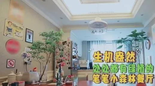 穿裙子仙气十足一个人住300平的大房子！米乐体育app网站39岁周笔畅一头金发(图3)