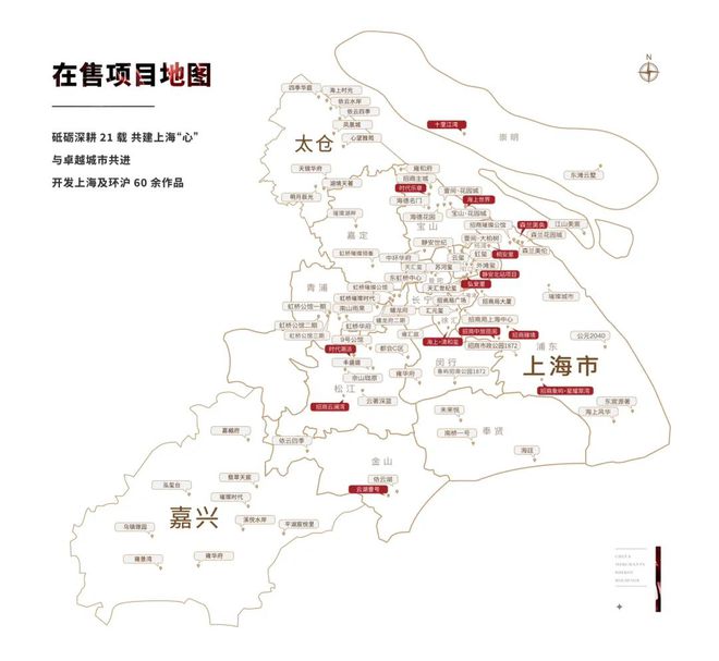 代乐章火爆认筹！招商时代乐章网站欢迎您米乐体育app网站2024年上海招商时(图11)