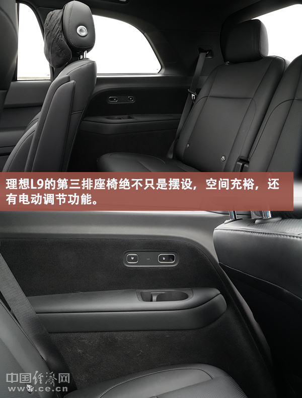 9冰箱、彩电、大沙发不简单m6米乐将家搬上车理想L(图6)