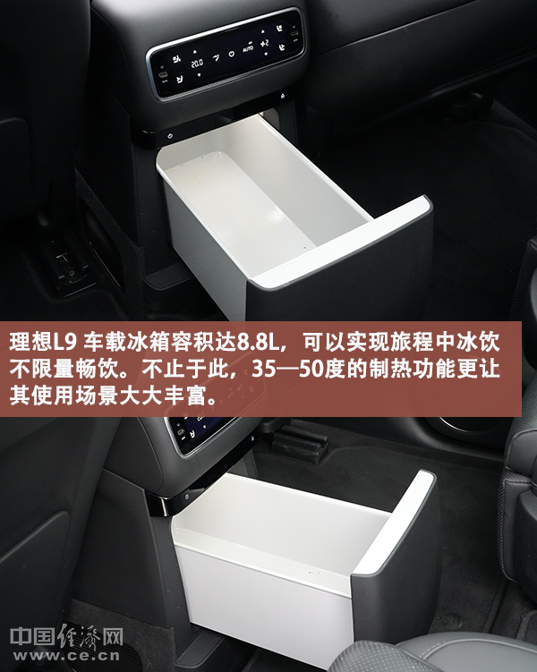 9冰箱、彩电、大沙发不简单m6米乐将家搬上车理想L(图7)