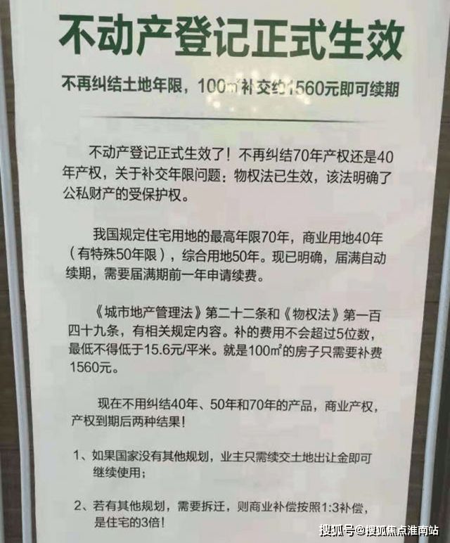 春晓园】2024网站-楼盘测评米乐m6-最新消息【绿城·上海