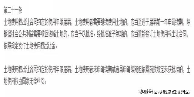 春晓园】2024网站-楼盘测评米乐m6-最新消息【绿城·上海(图11)