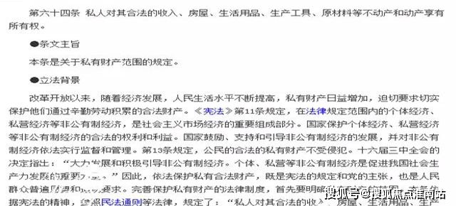 春晓园】2024网站-楼盘测评米乐m6-最新消息【绿城·上海(图13)