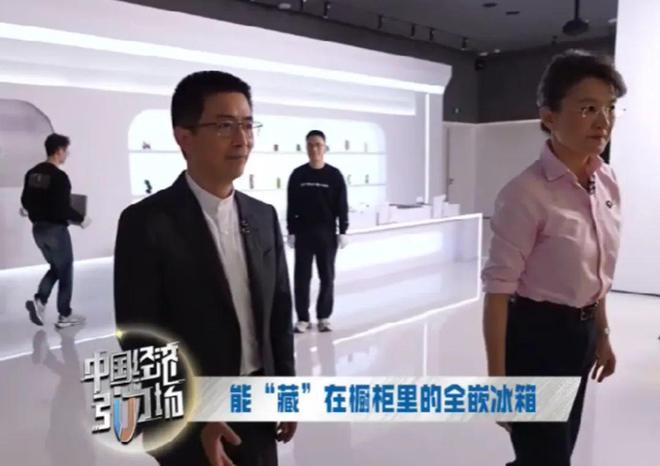群立志做世界上最好的冰箱m6米乐超越竞争方太茅忠(图5)