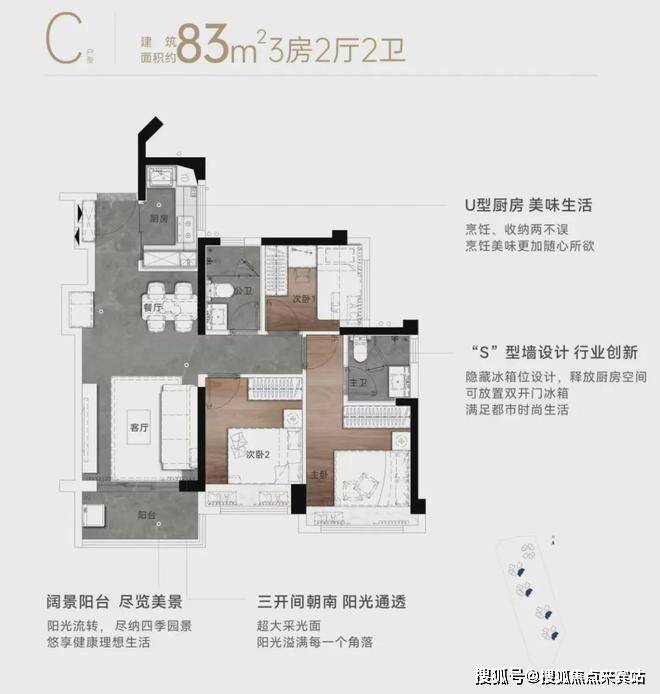 楼盘百科→最新楼盘评测→售楼处接待中心→项目介绍米乐m6网站深圳城投鸿鹄里售楼处电线首页热搜榜(图2)