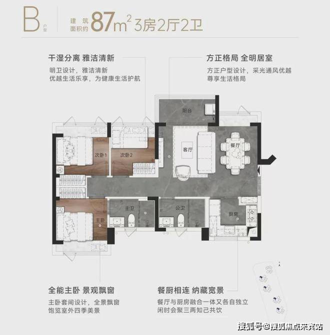 楼盘百科→最新楼盘评测→售楼处接待中心→项目介绍米乐m6网站深圳城投鸿鹄里售楼处电线首页热搜榜(图3)