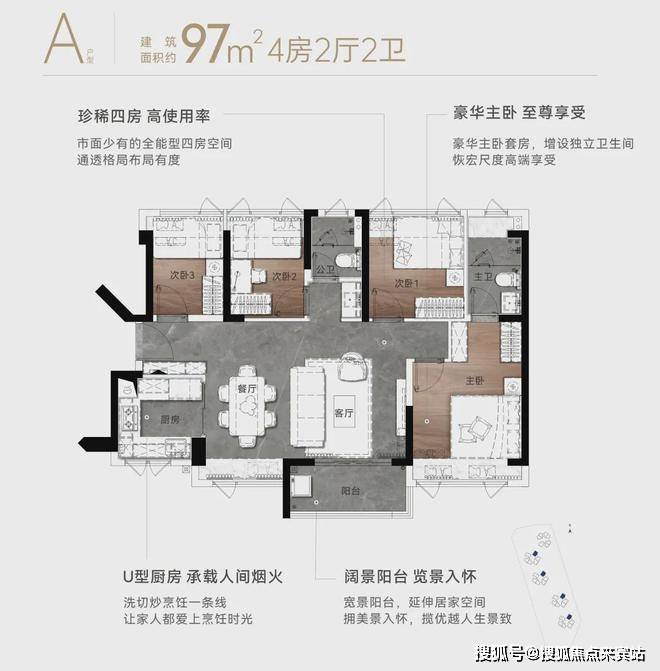 楼盘百科→最新楼盘评测→售楼处接待中心→项目介绍米乐m6网站深圳城投鸿鹄里售楼处电线首页热搜榜(图7)