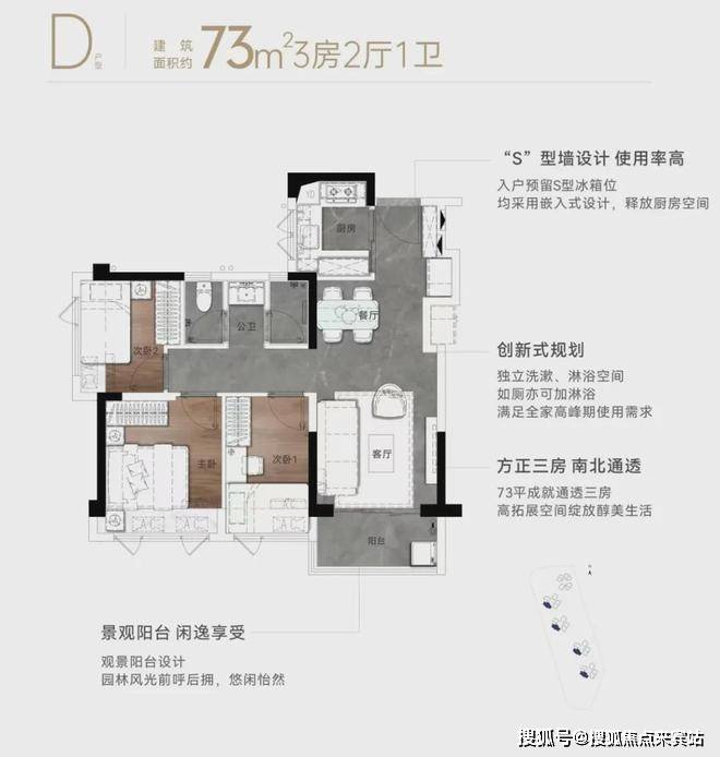 楼盘百科→最新楼盘评测→售楼处接待中心→项目介绍米乐m6网站深圳城投鸿鹄里售楼处电线首页热搜榜(图8)