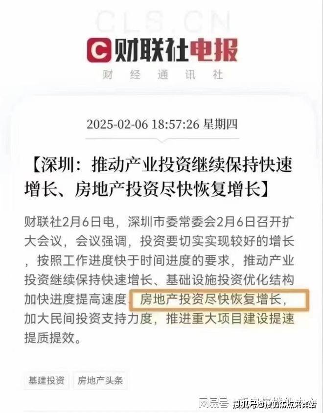楼盘百科→最新楼盘评测→售楼处接待中心→项目介绍米乐m6网站深圳城投鸿鹄里售楼处电线首页热搜榜(图12)