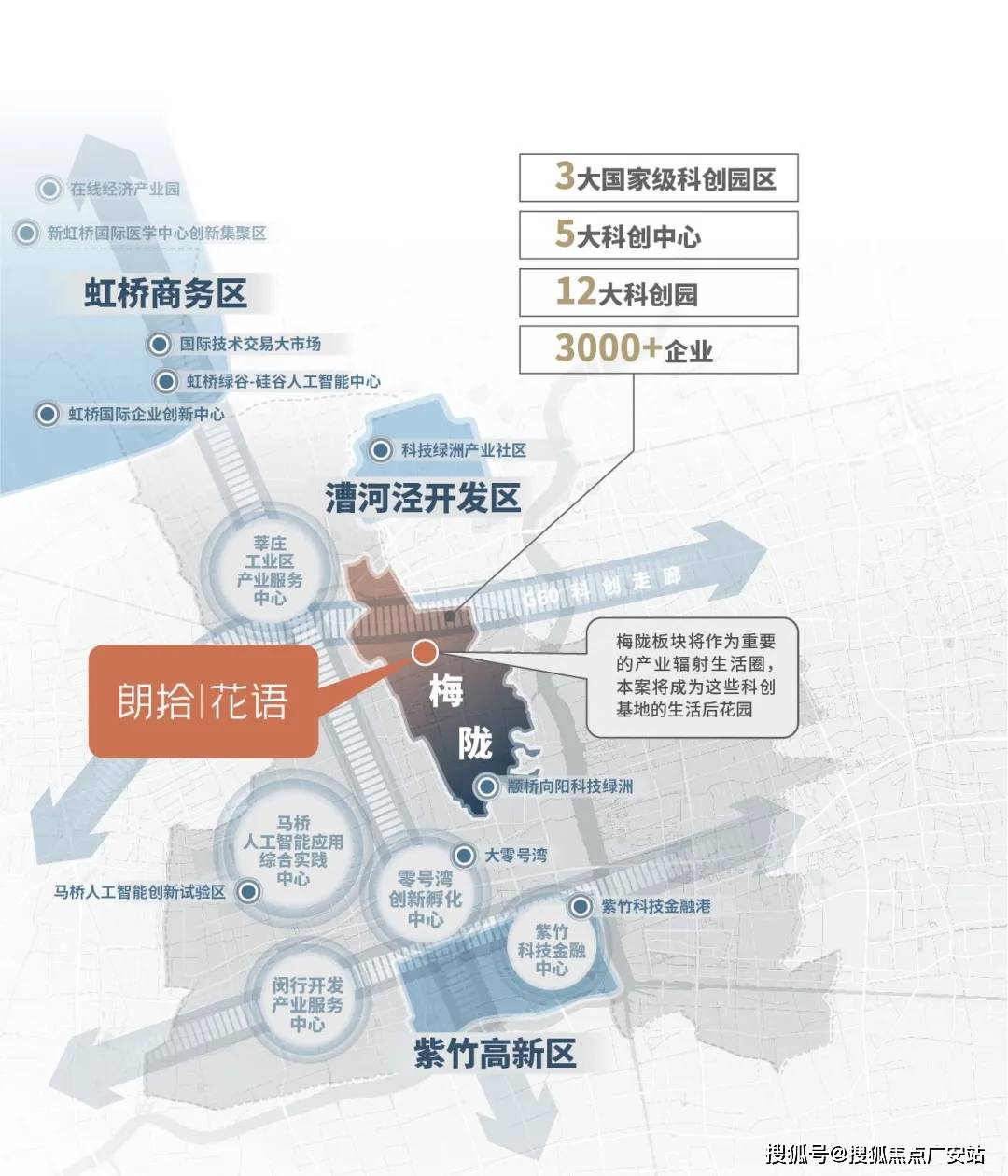 热线电话→朗拾花语百科详情→楼盘详情-首页网站米乐体育M6直播平台万科朗拾花语售楼处电线小时(图15)