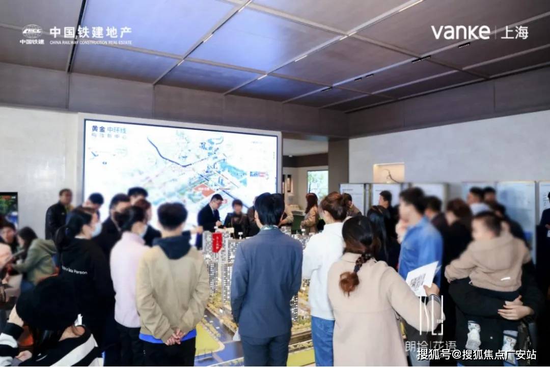 热线电话→朗拾花语百科详情→楼盘详情-首页网站米乐体育M6直播平台万科朗拾花语售楼处电线小时(图20)