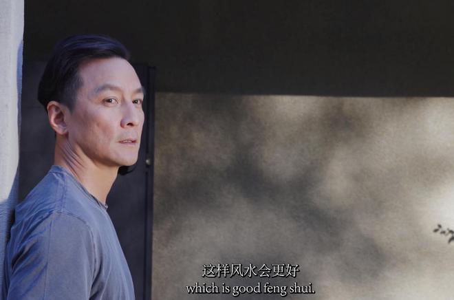 格遵守风水、五行明代风格家具亮眼米乐m6吴彦祖晒美国豪宅布局严(图14)