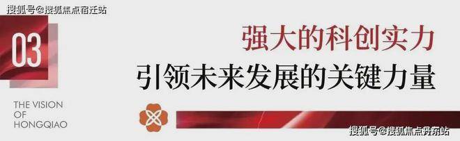 网站-华发虹桥四季欢迎您楼盘详情户型价格地址米乐体育app网站华发虹桥四季(售楼处)首页(图9)