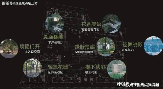 网站-华发虹桥四季欢迎您楼盘详情户型价格地址米乐体育app网站华发虹桥四季(售楼处)首页(图10)