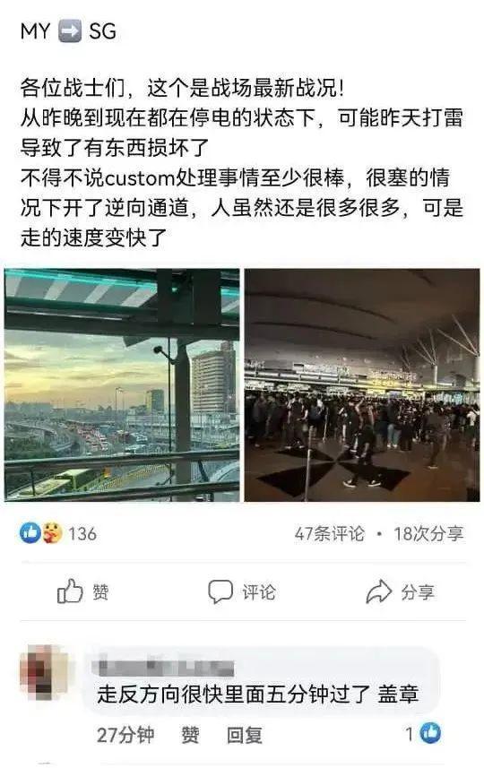 坡这些地方大规模断电！米乐m6下个月！新加
