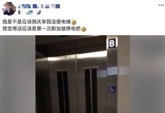 坡这些地方大规模断电！米乐m6下个月！新加(图9)
