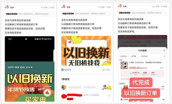 门冰箱最低只要687元最狠一款降两千米乐m6登录入口性价比炸裂的3款三(图4)
