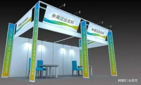 电及消费电子博览会2025广州国际家