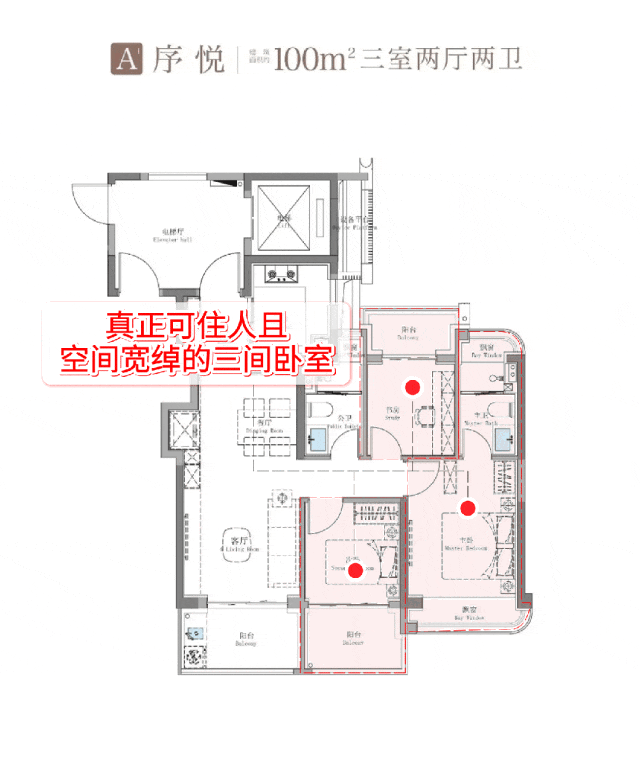 在售户型小区配套最新价格周边详情容积率交通情况招商序售楼处2025首页网站招商序售楼处地址(图6)