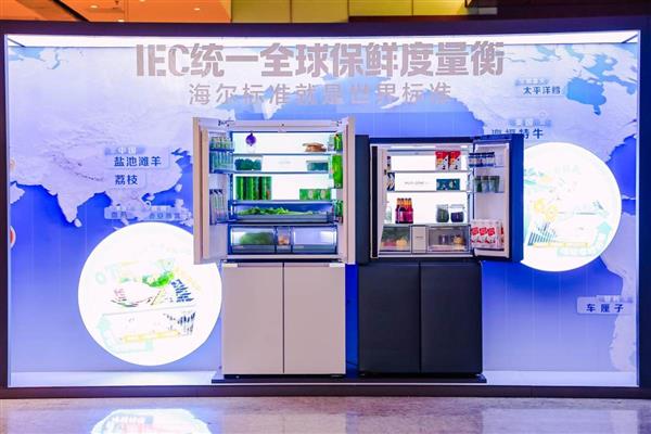 冰箱品牌的第一型号有哪些了解用户喜好！世界第一(图2)