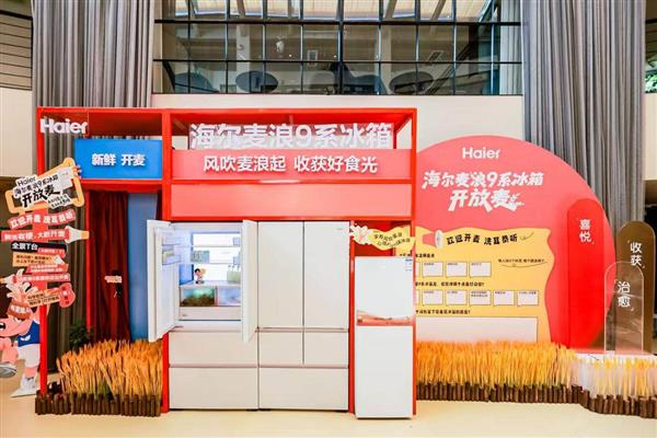 冰箱品牌的第一型号有哪些了解用户喜好！世界第一(图3)