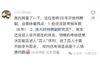 岁青年教师跳楼身亡网传浙江大学35