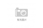用-40℃深冷锁鲜重新定义家庭储鲜TCL